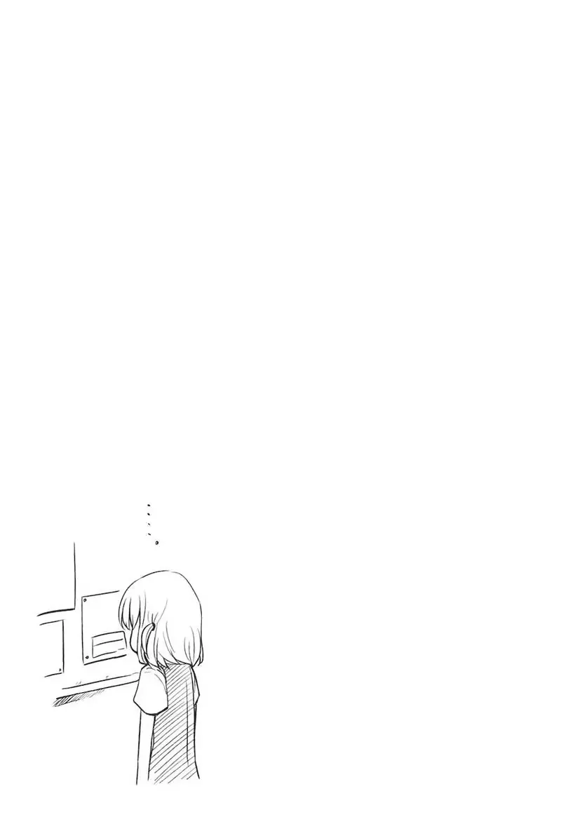 D-Frag! Tập 3 trang 22