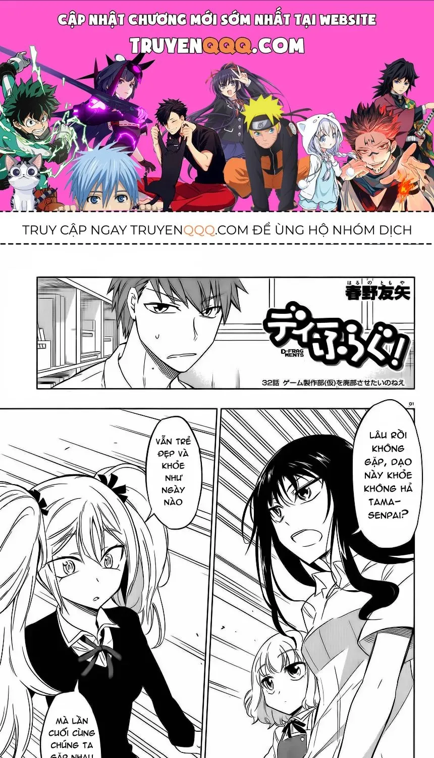 D-Frag! Tập 32 trang 1