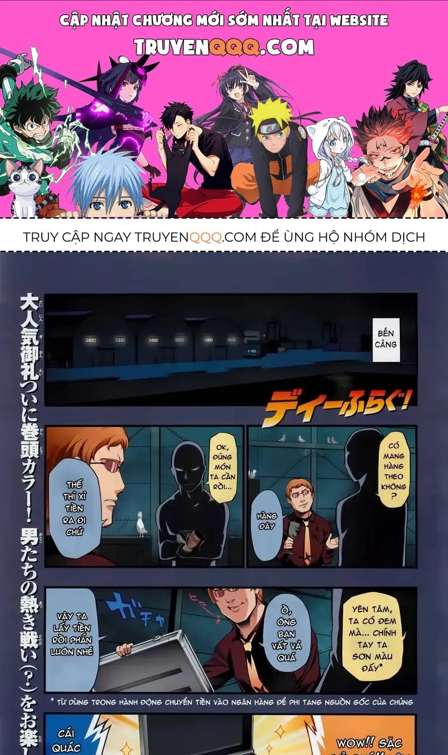 D-Frag! Tập 37 trang 1