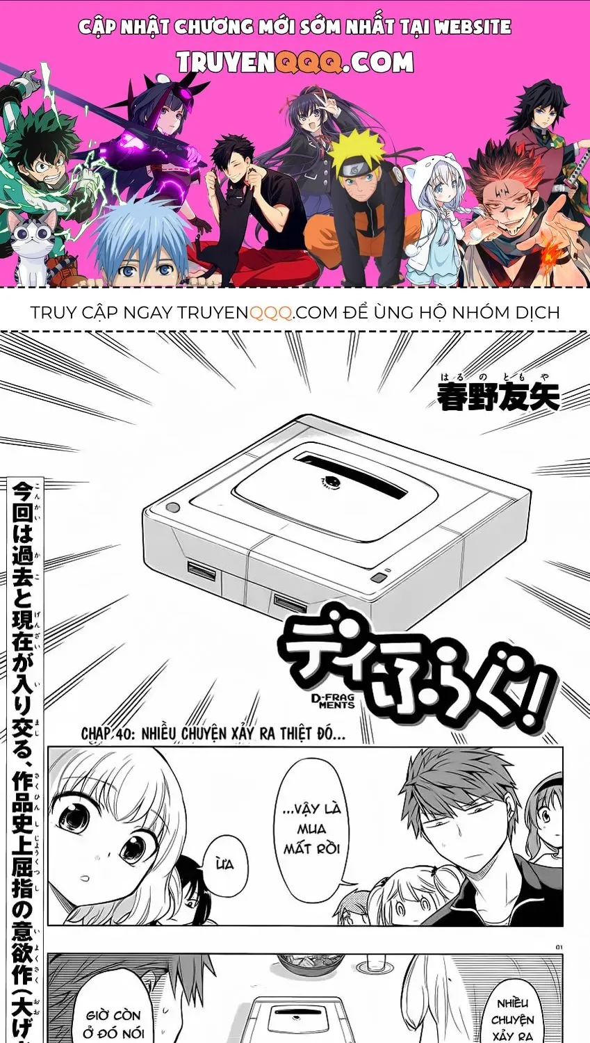 D-Frag! Tập 40 trang 1