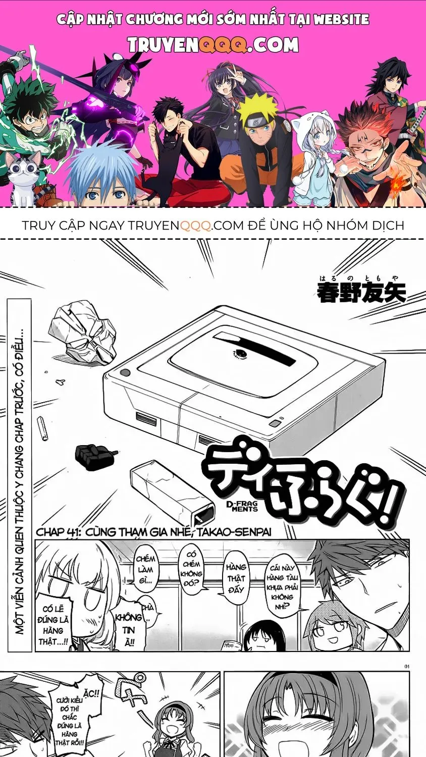 D-Frag! Tập 41 trang 1