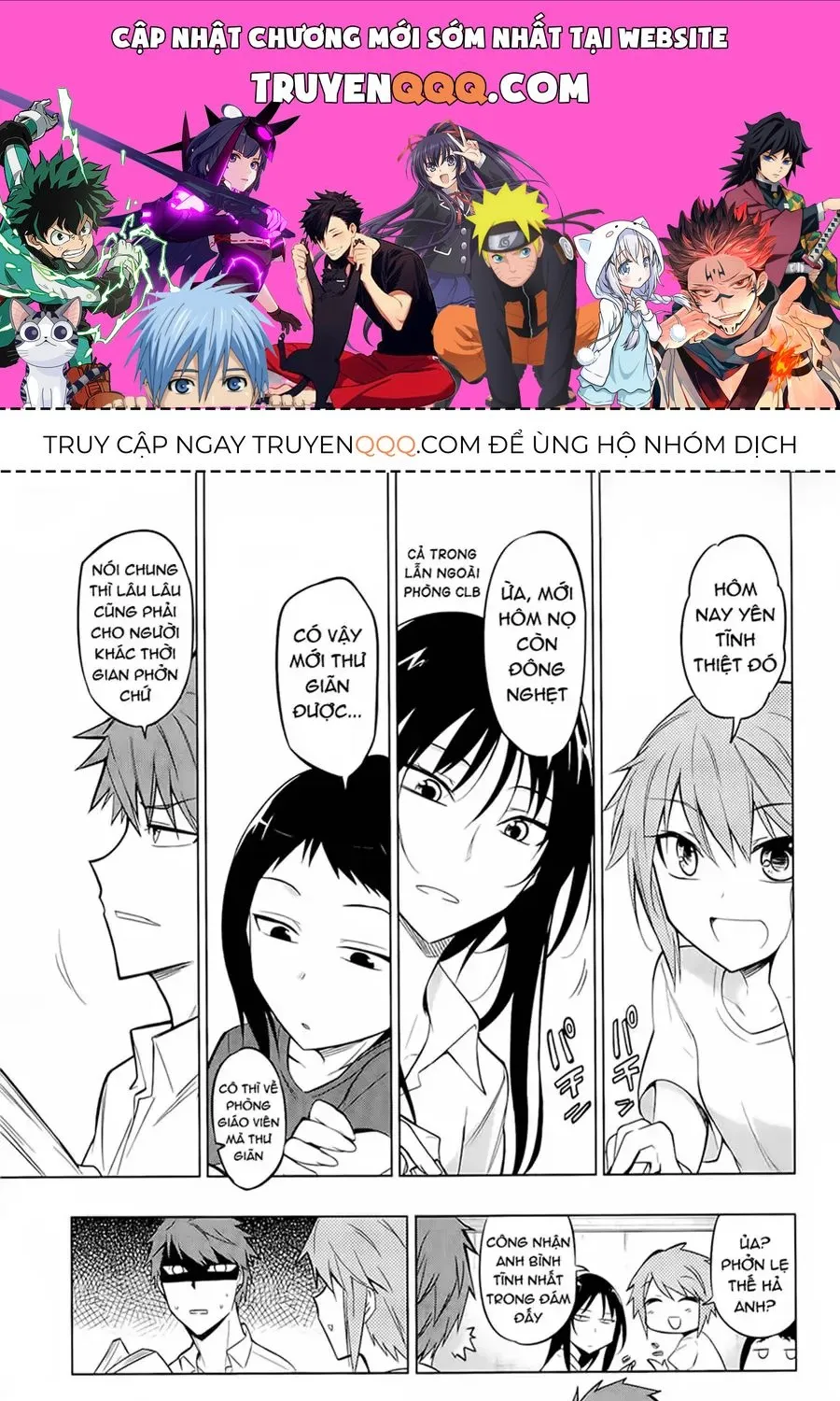 D-Frag! Tập 43 trang 1