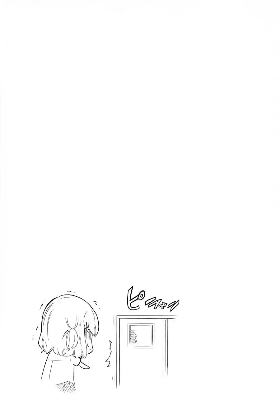 D-Frag! Tập 43 trang 16