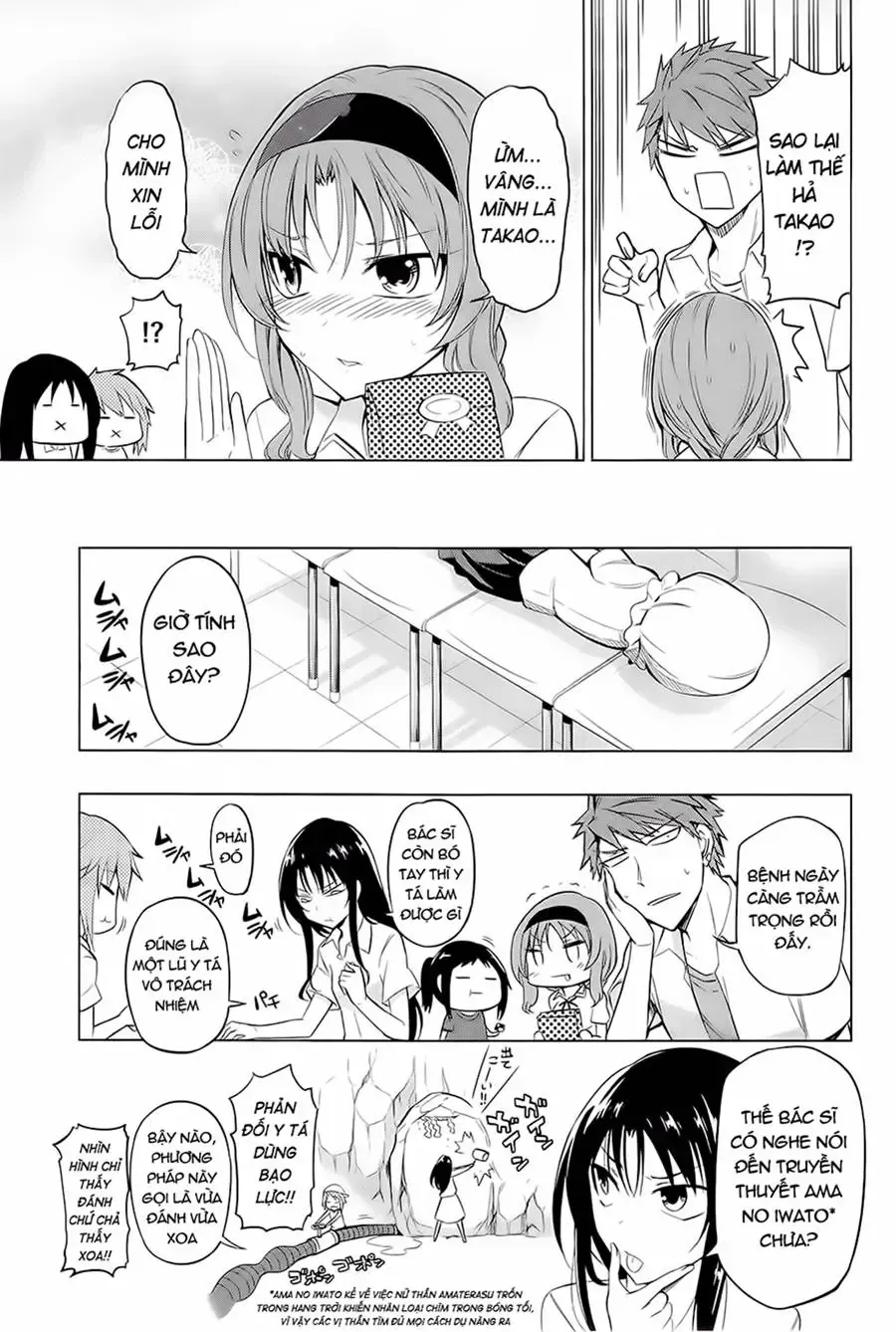 D-Frag! Tập 43 trang 6