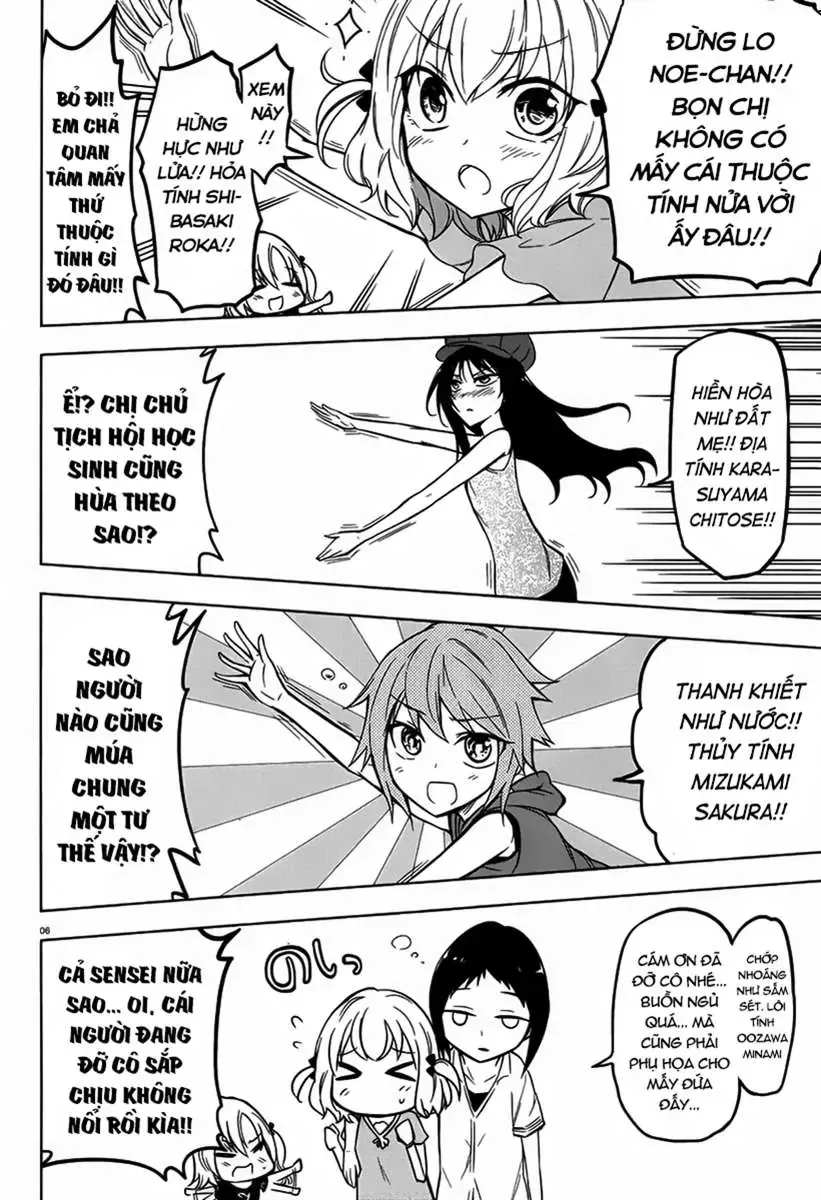 D-Frag! Tập 47 trang 7