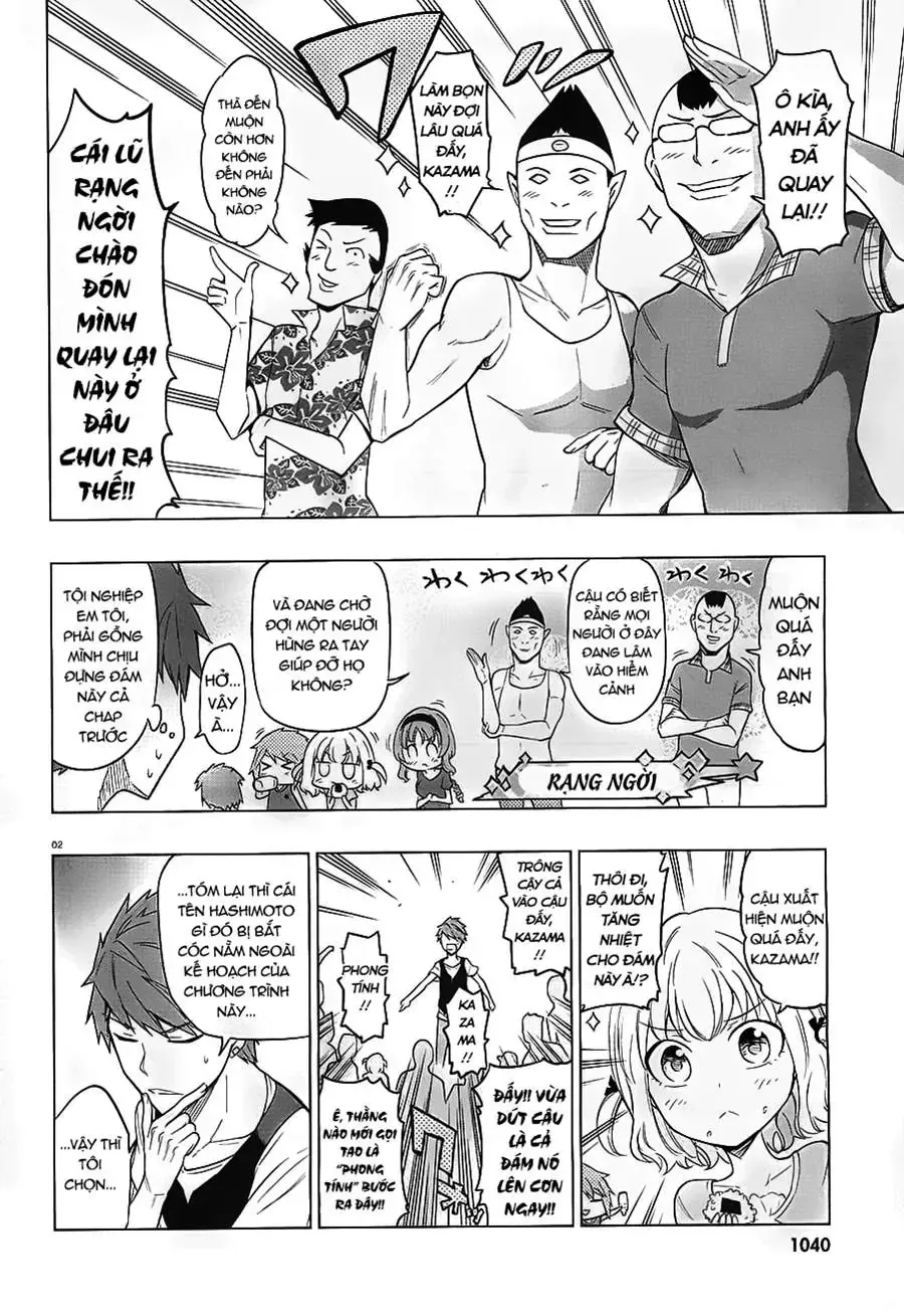 D-Frag! Tập 48 trang 3