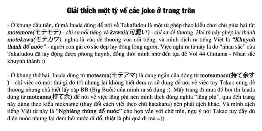 D-Frag! Tập 50 trang 13
