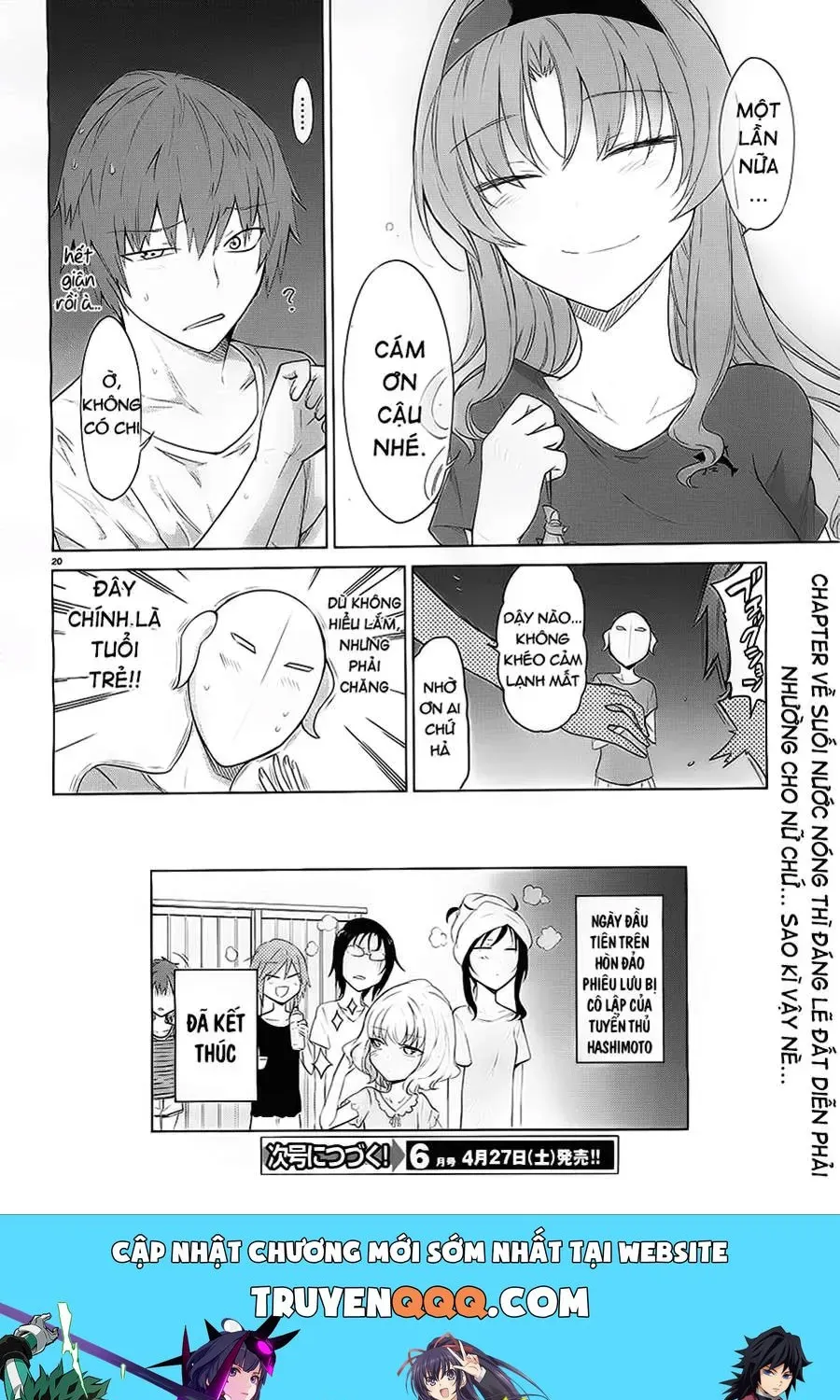D-Frag! Tập 51 trang 21