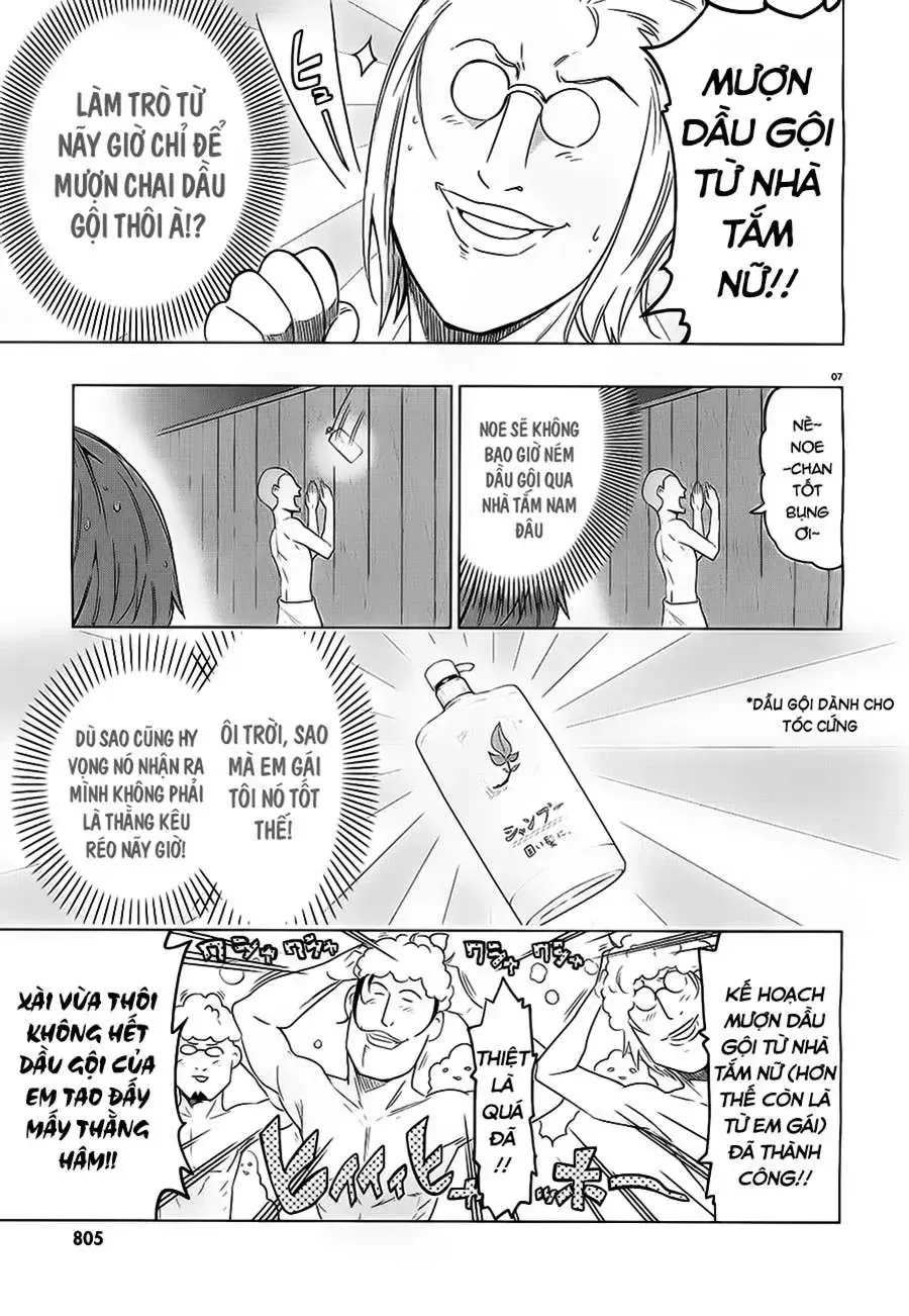 D-Frag! Tập 51 trang 8