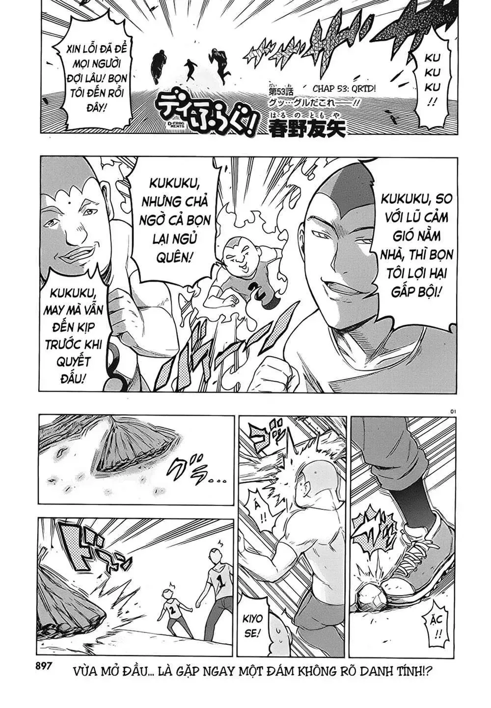 D-Frag! Tập 53 trang 2