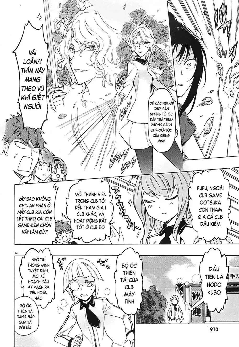 D-Frag! Tập 53 trang 15