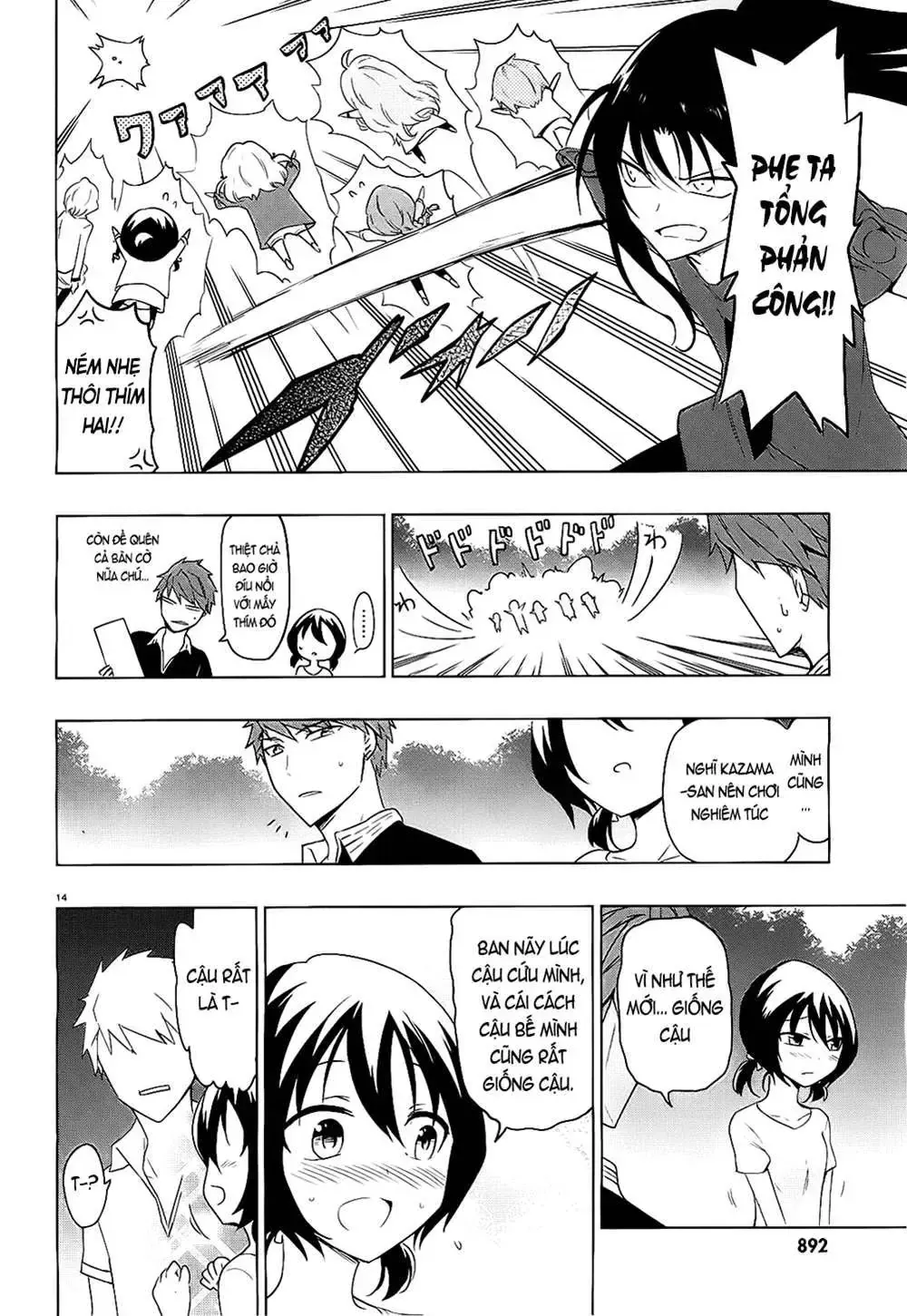 D-Frag! Tập 54 trang 15