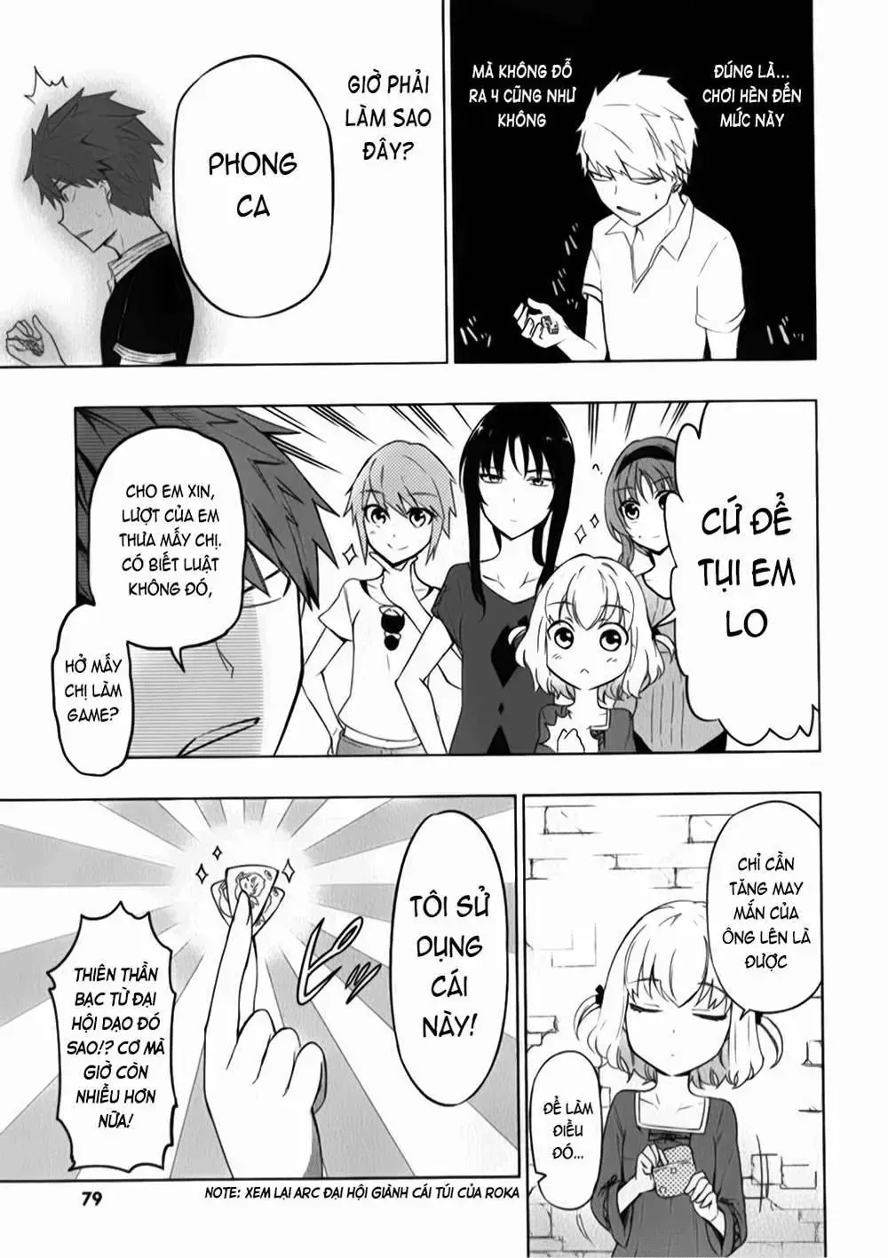 D-Frag! Tập 55 trang 17