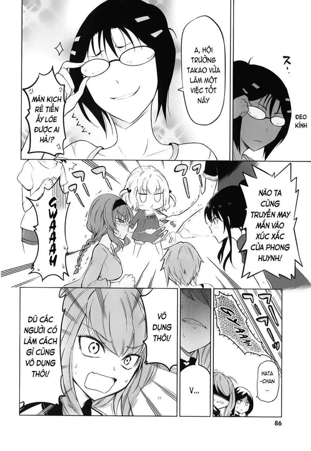 D-Frag! Tập 55 trang 24