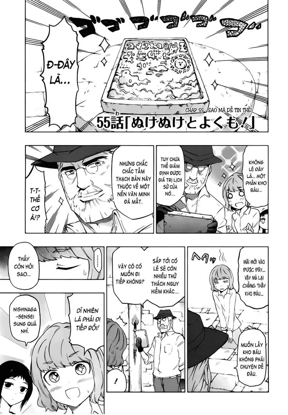 D-Frag! Tập 55 trang 5