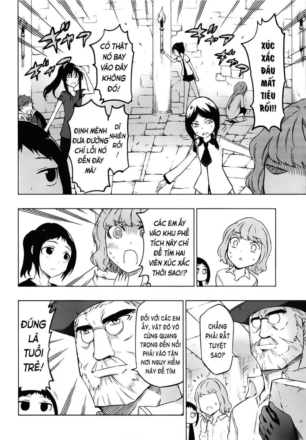 D-Frag! Tập 55 trang 6