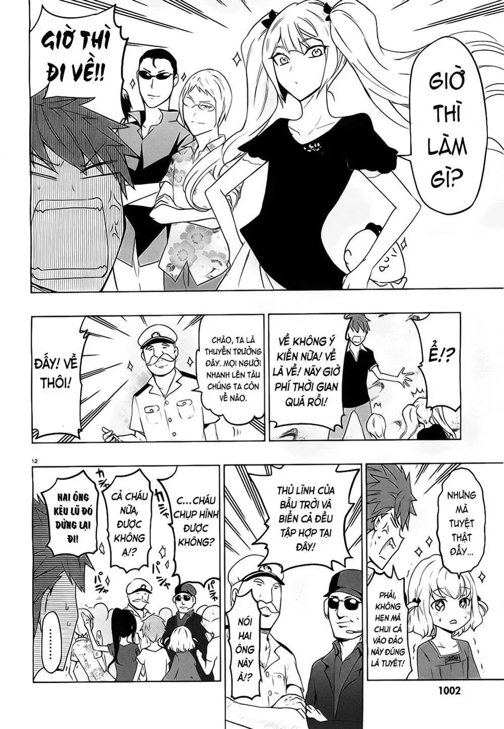D-Frag! Tập 56 trang 13