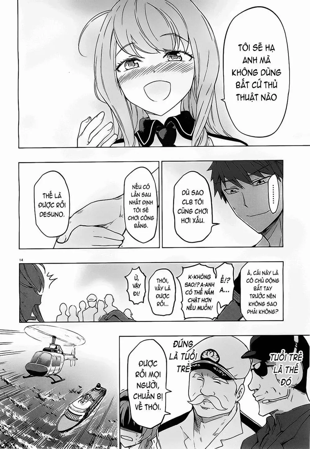 D-Frag! Tập 56 trang 15