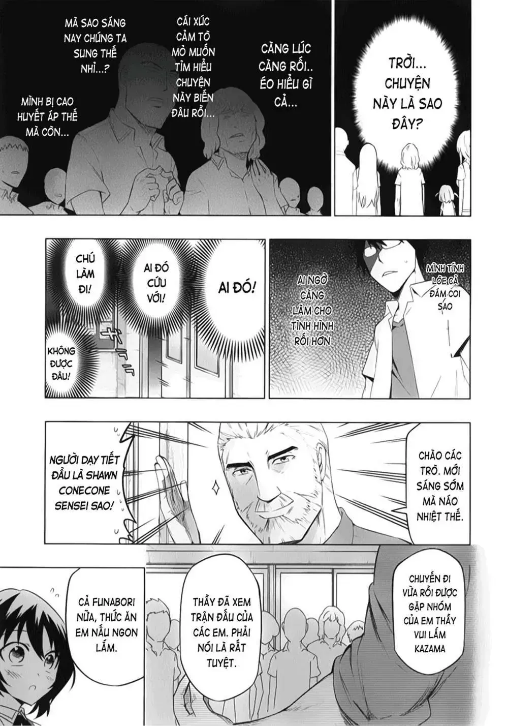 D-Frag! Tập 57 trang 16