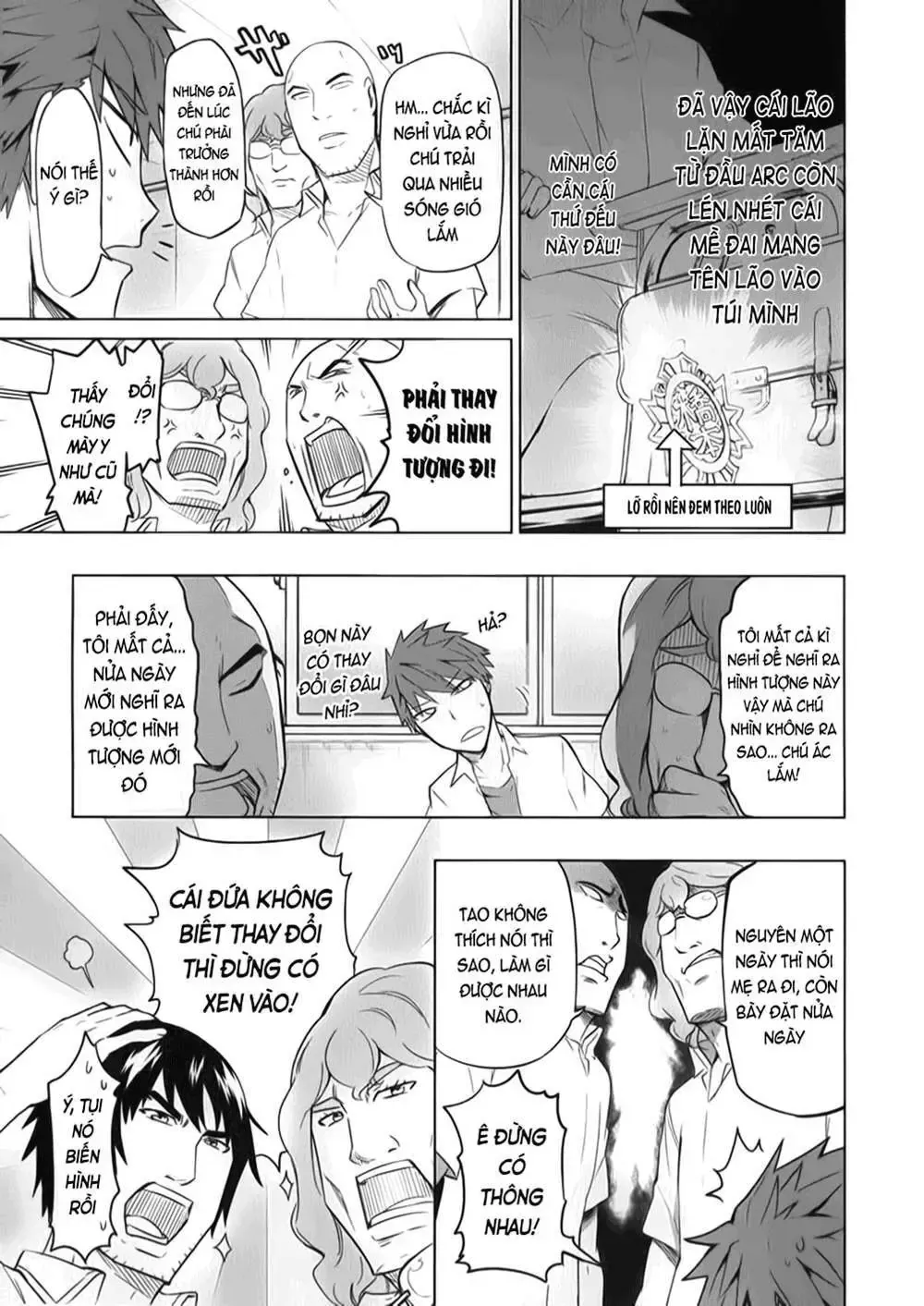 D-Frag! Tập 57 trang 4
