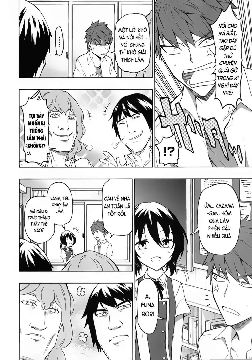 D-Frag! Tập 57 trang 5