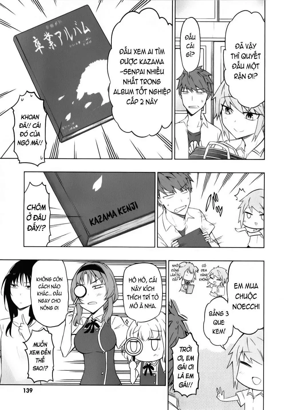D-Frag! Tập 58 trang 12