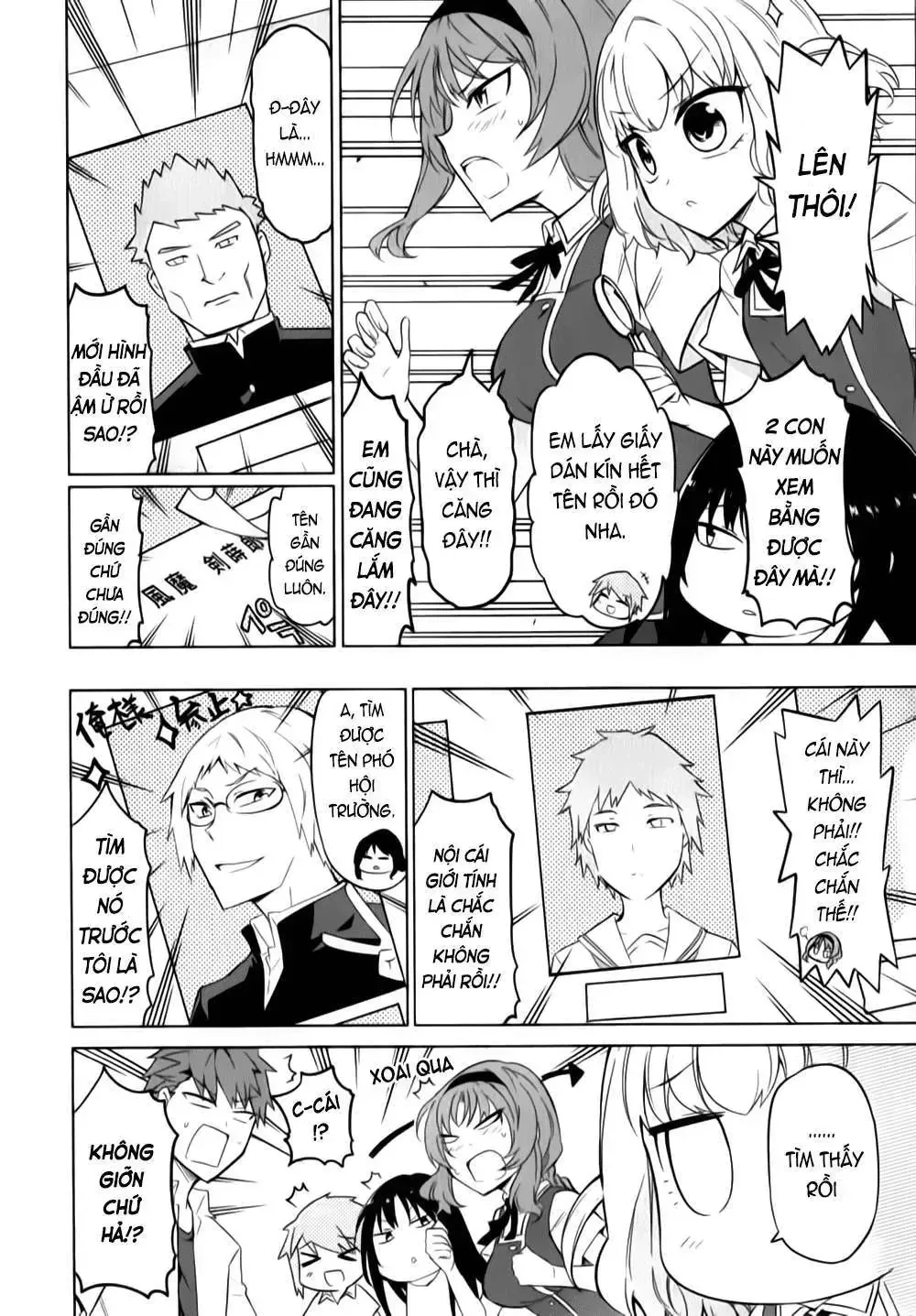 D-Frag! Tập 58 trang 13