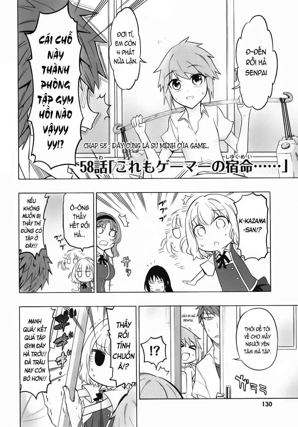 D-Frag! Tập 58 trang 3