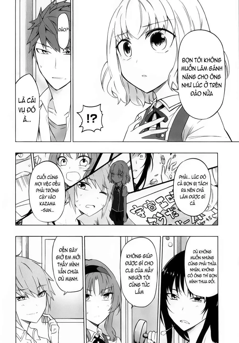 D-Frag! Tập 58 trang 5