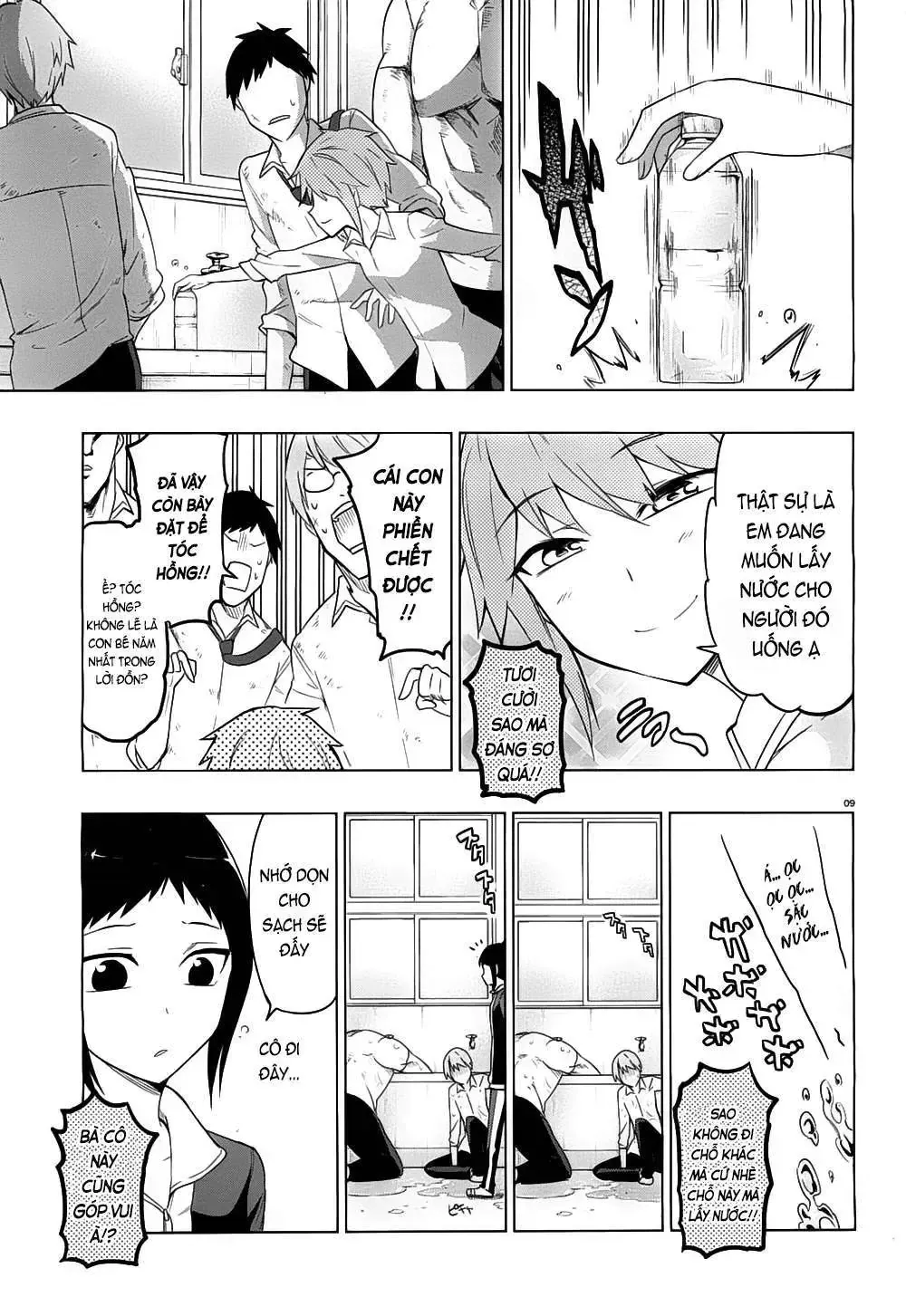 D-Frag! Tập 59 trang 11