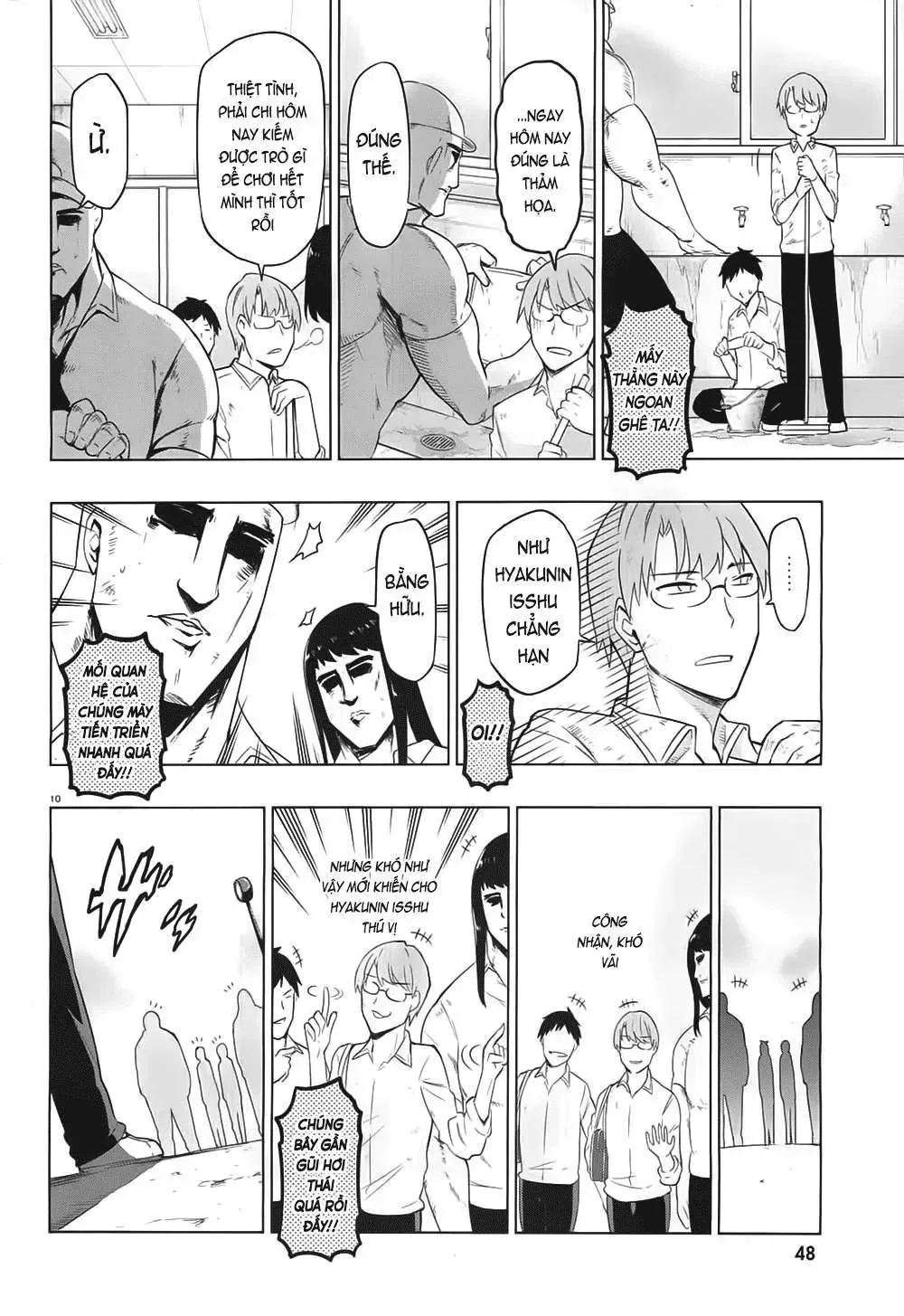 D-Frag! Tập 59 trang 12