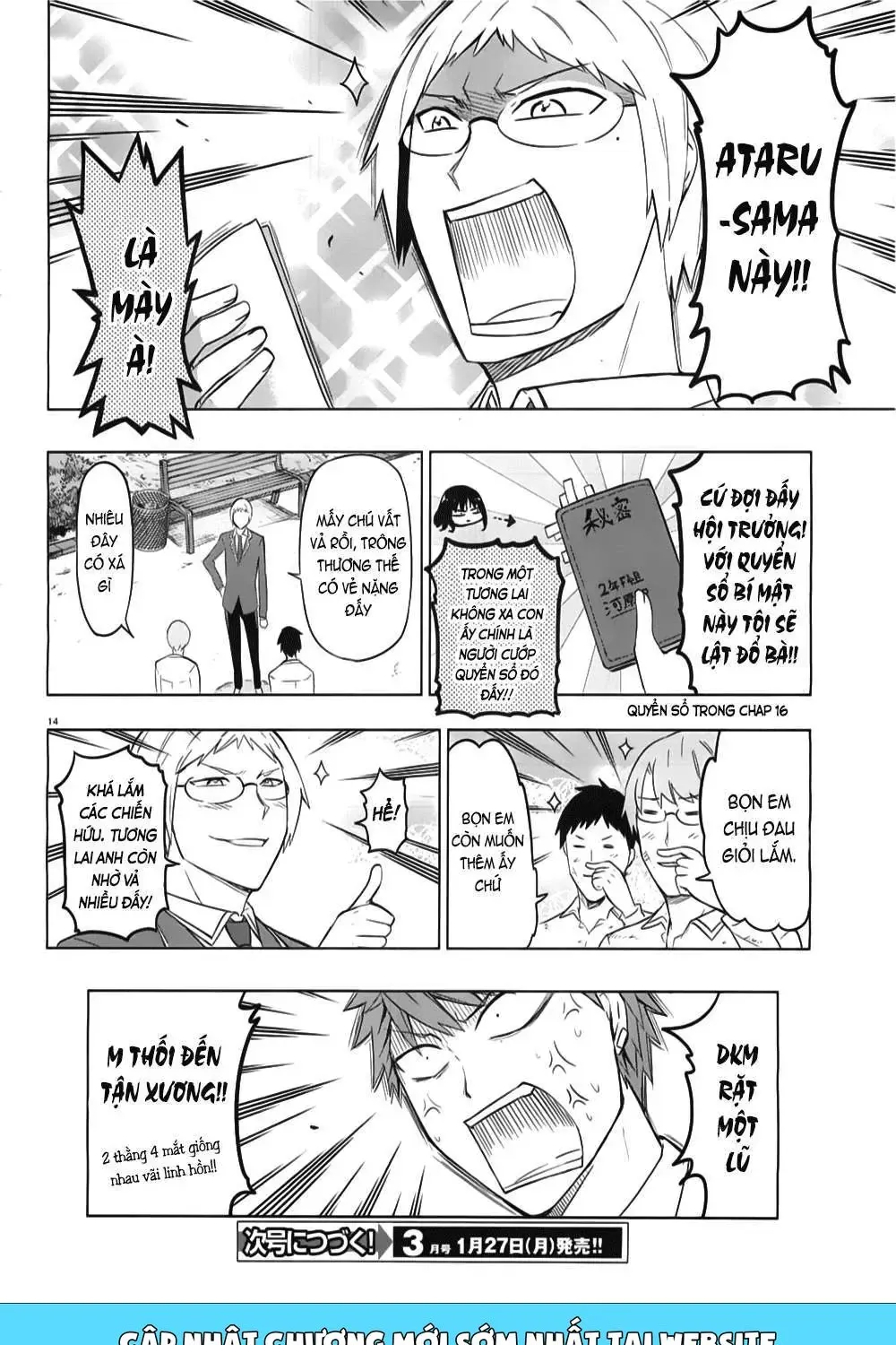 D-Frag! Tập 59 trang 16