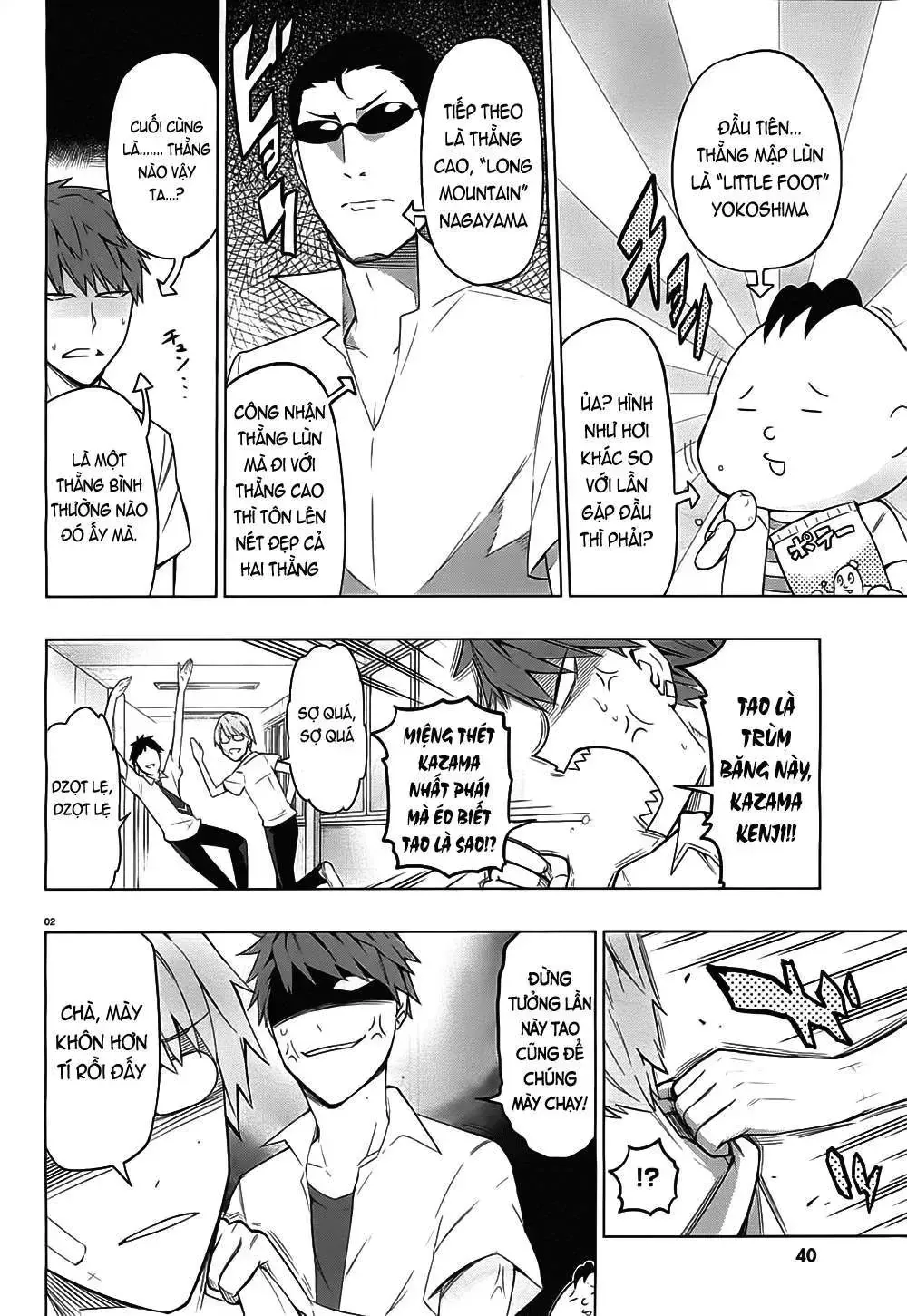 D-Frag! Tập 59 trang 4