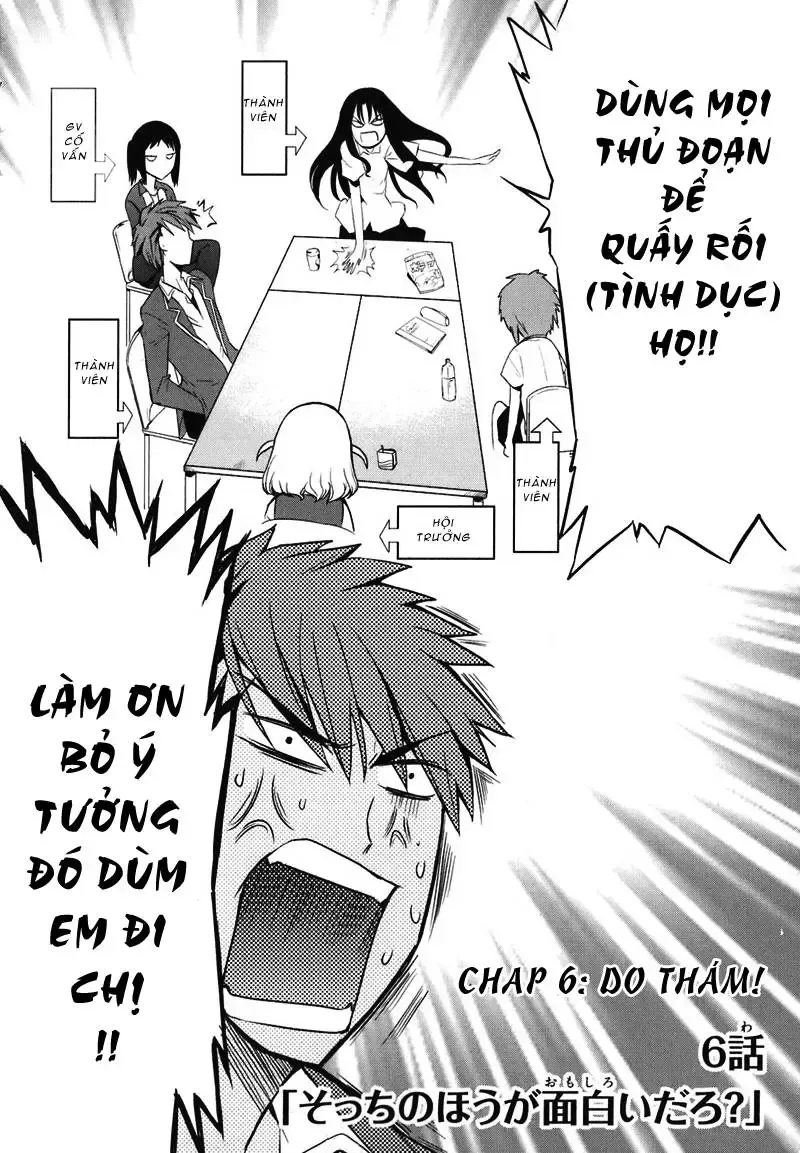 D-Frag! Tập 6 trang 3