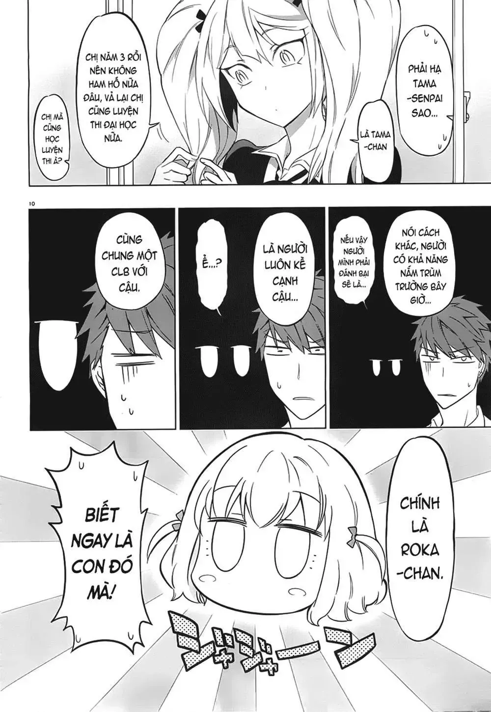 D-Frag! Tập 60 trang 11
