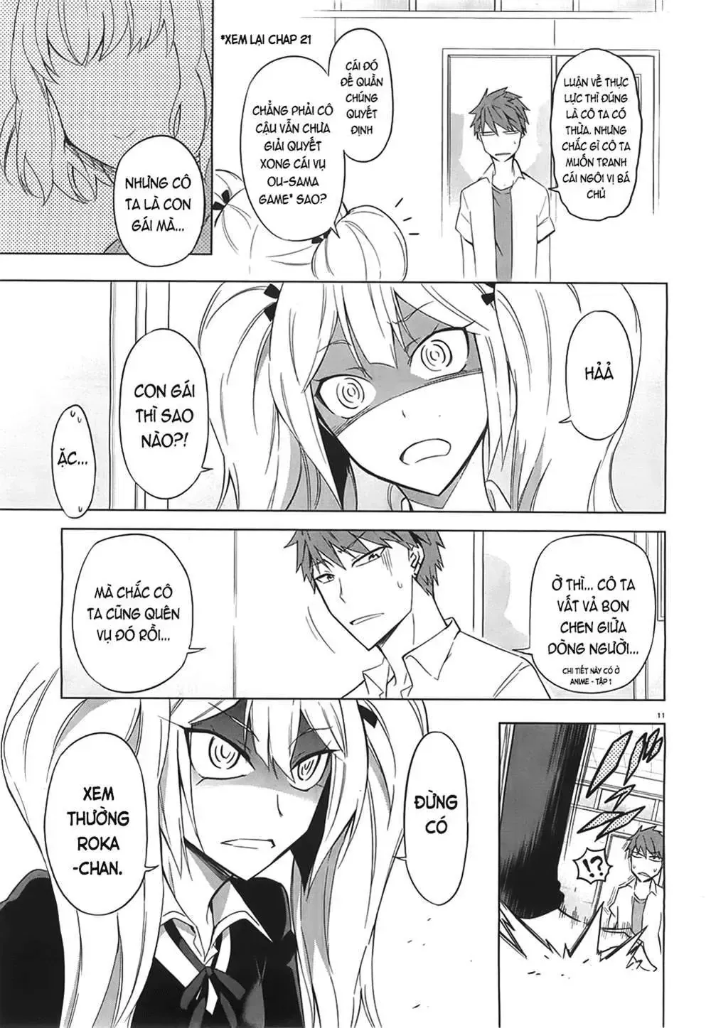 D-Frag! Tập 60 trang 12