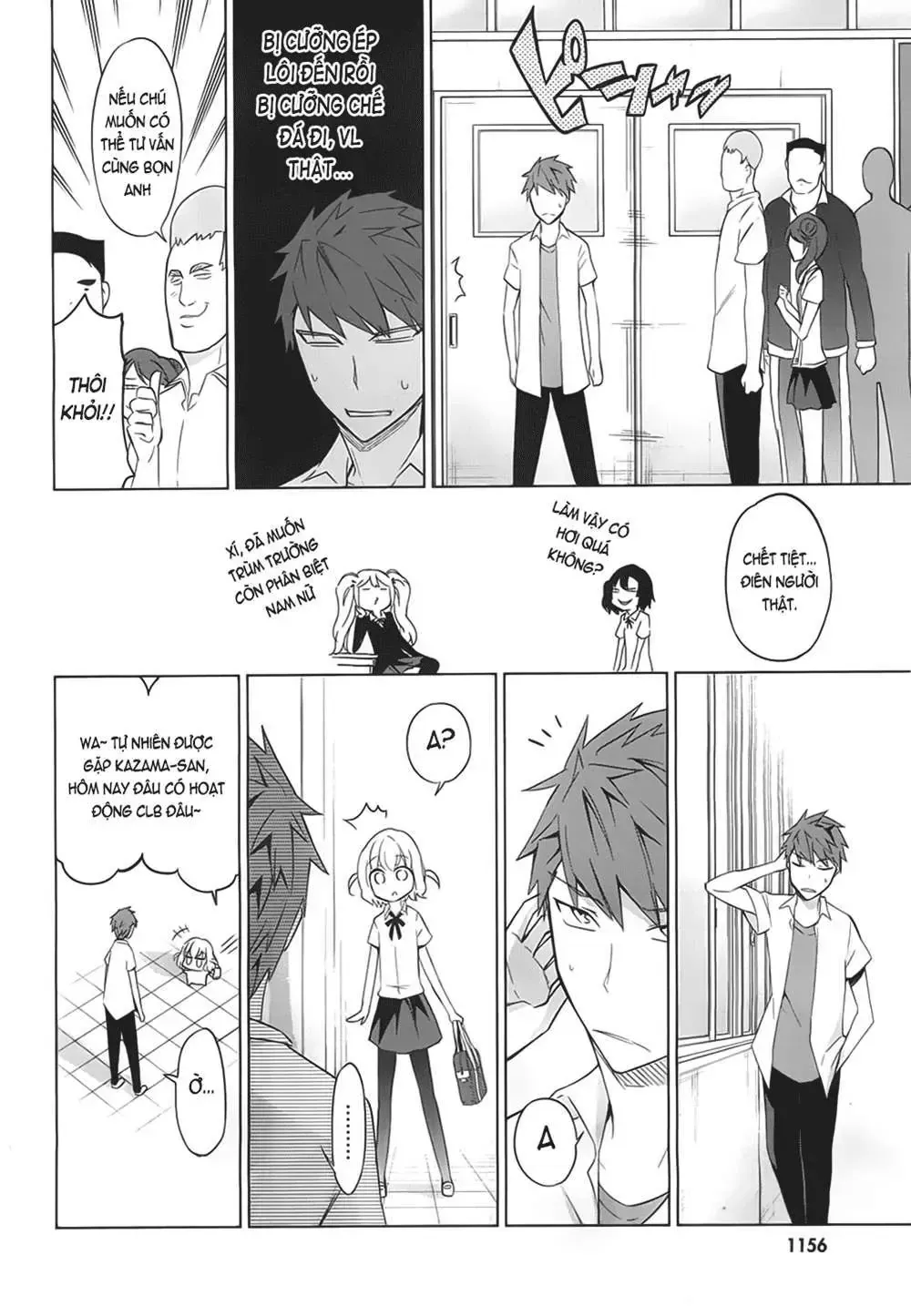 D-Frag! Tập 60 trang 13