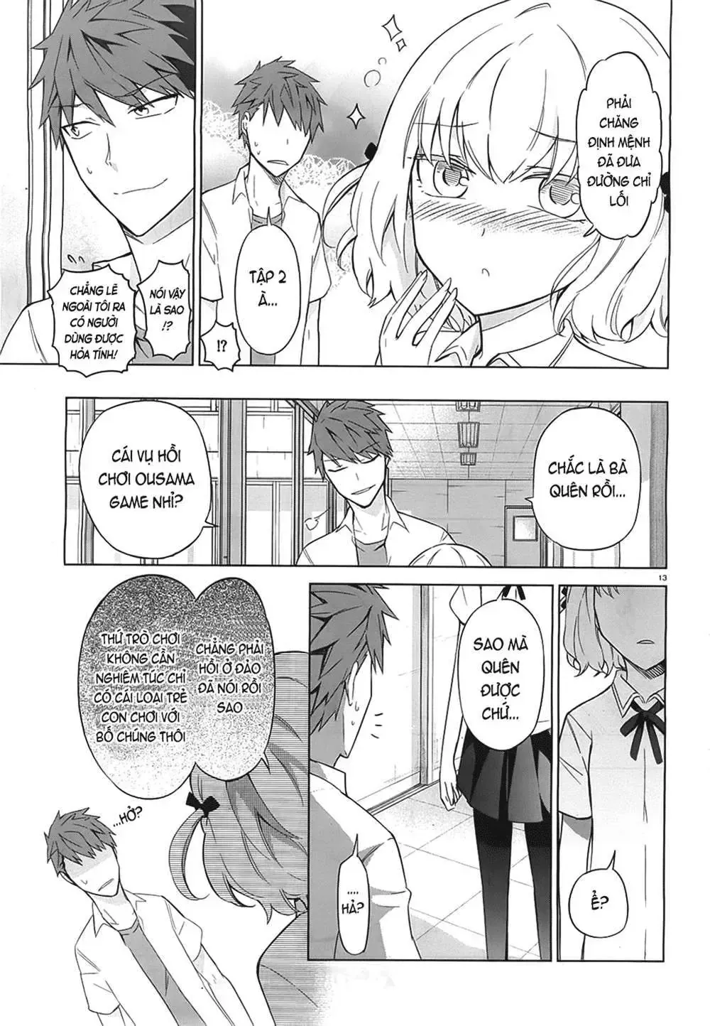 D-Frag! Tập 60 trang 14