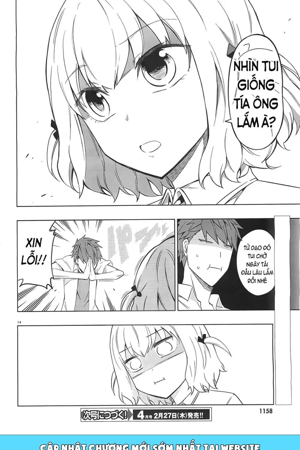 D-Frag! Tập 60 trang 15
