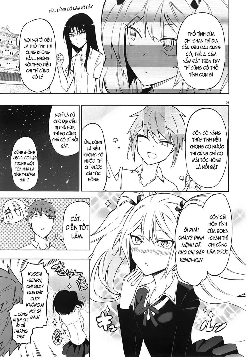 D-Frag! Tập 60 trang 6