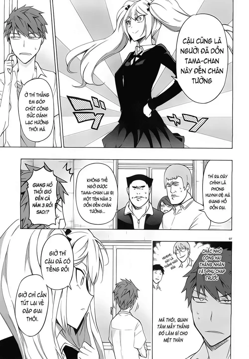 D-Frag! Tập 60 trang 8