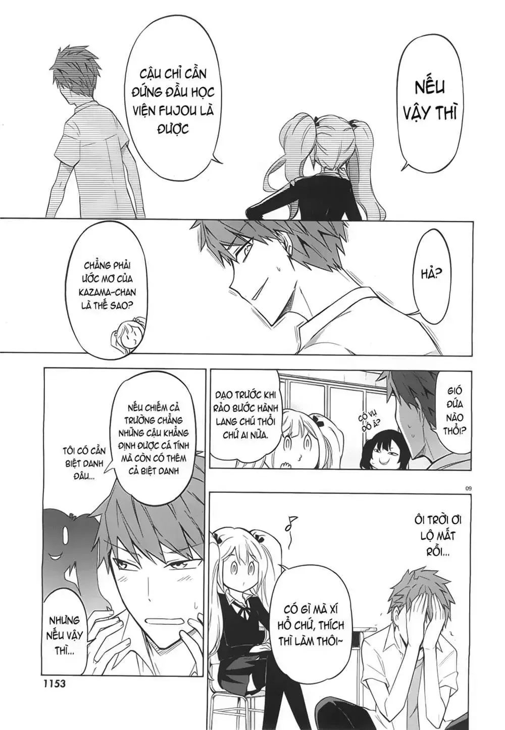 D-Frag! Tập 60 trang 10