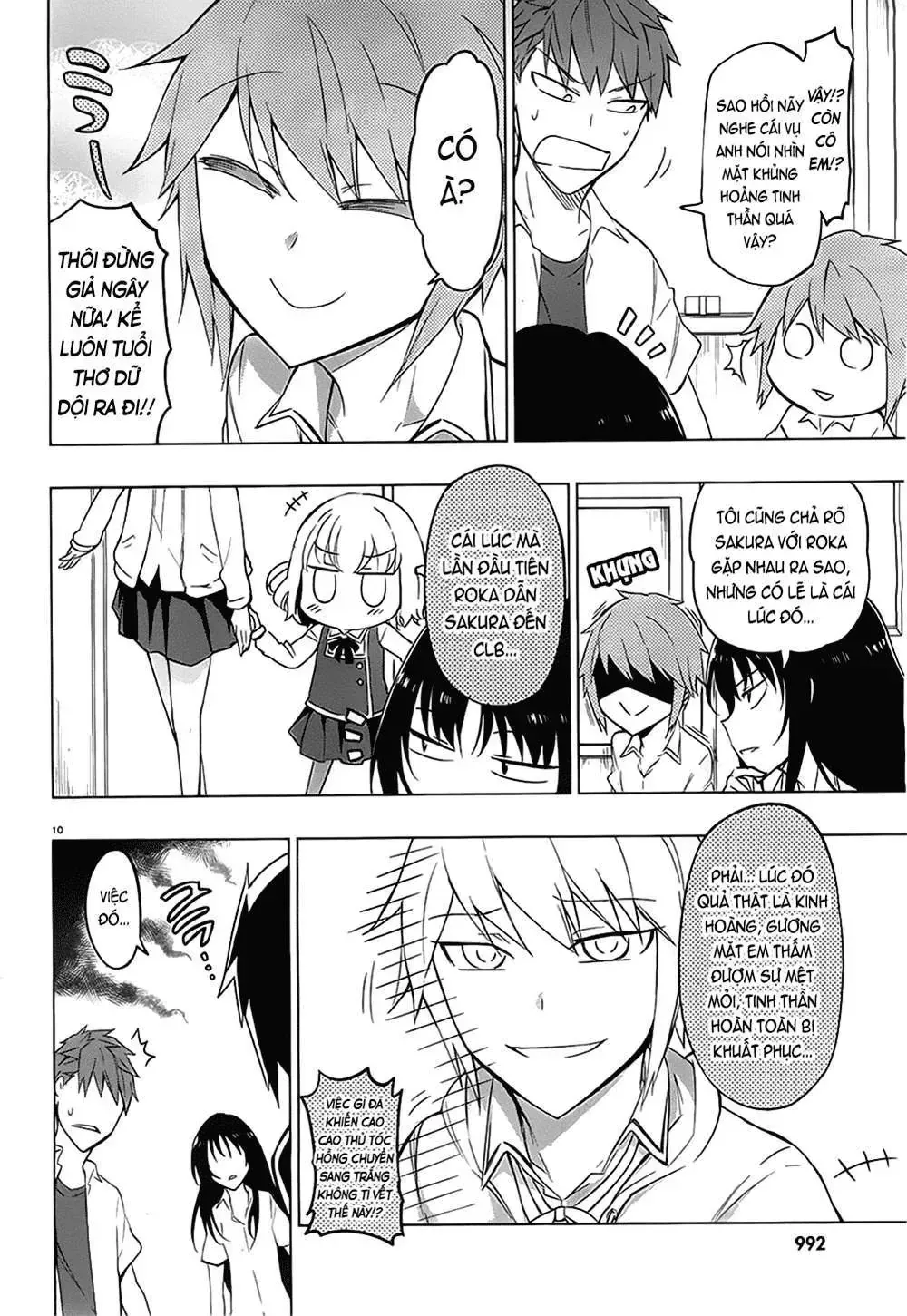 D-Frag! Tập 61 trang 12