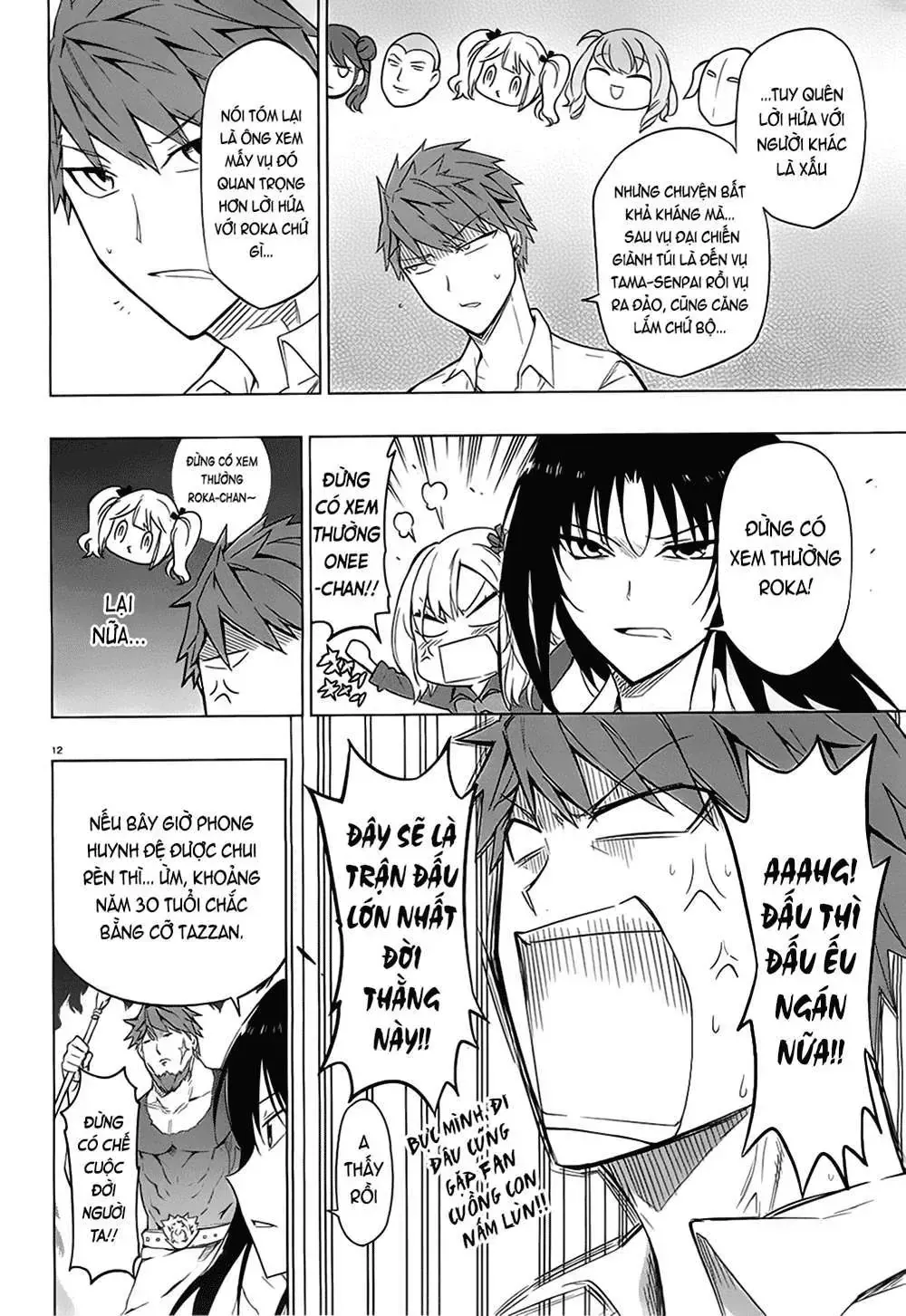 D-Frag! Tập 61 trang 14