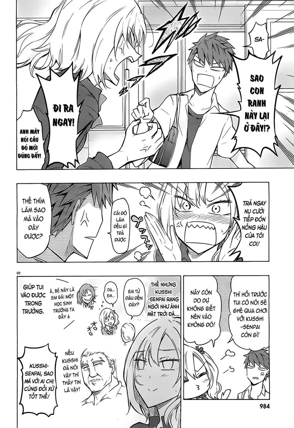 D-Frag! Tập 61 trang 4
