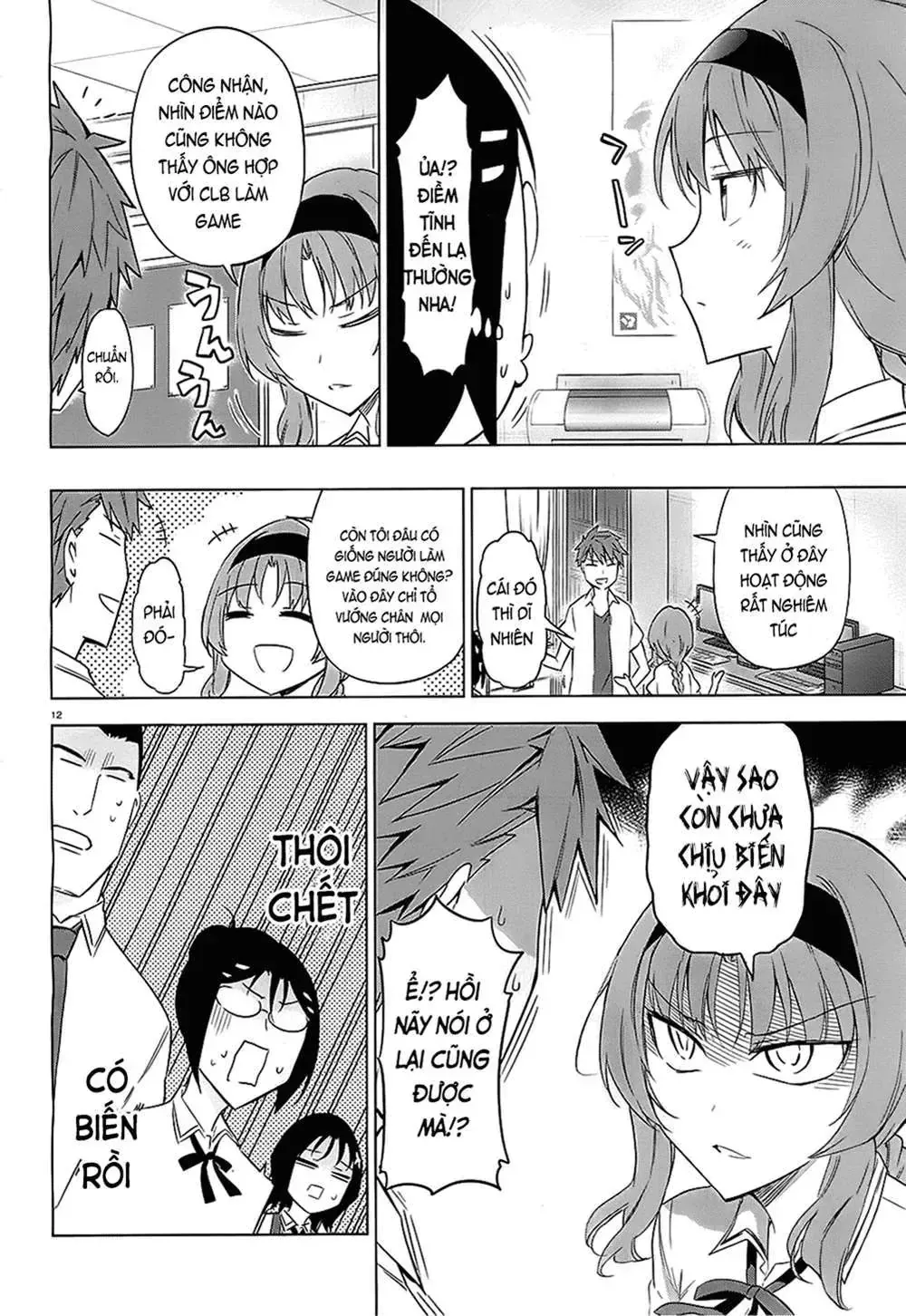 D-Frag! Tập 62 trang 14