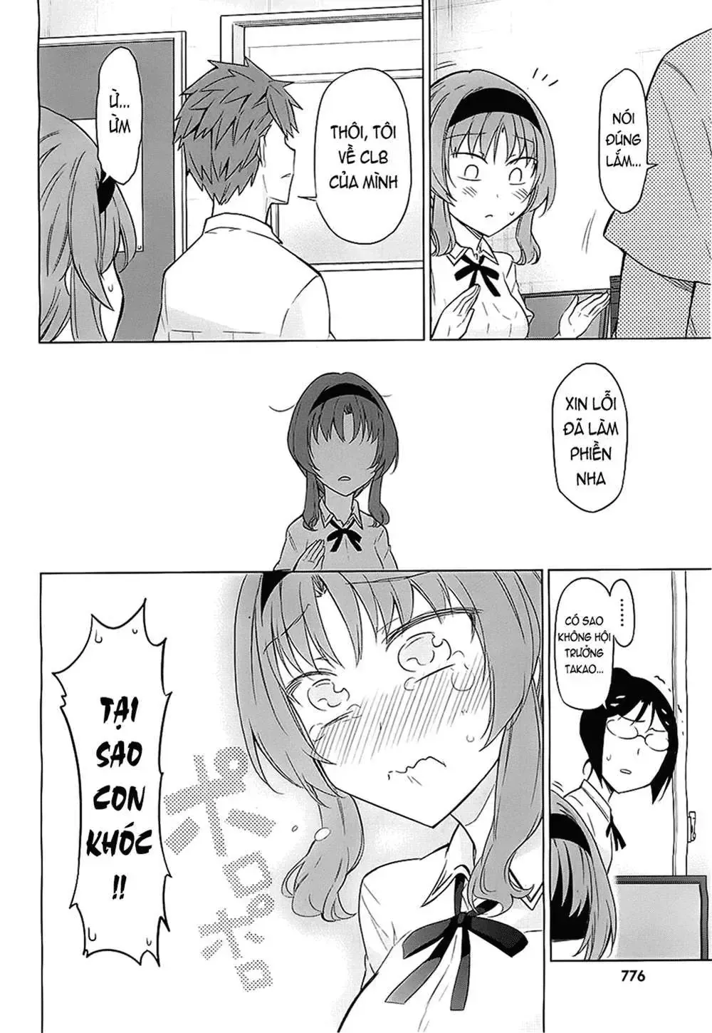 D-Frag! Tập 62 trang 16