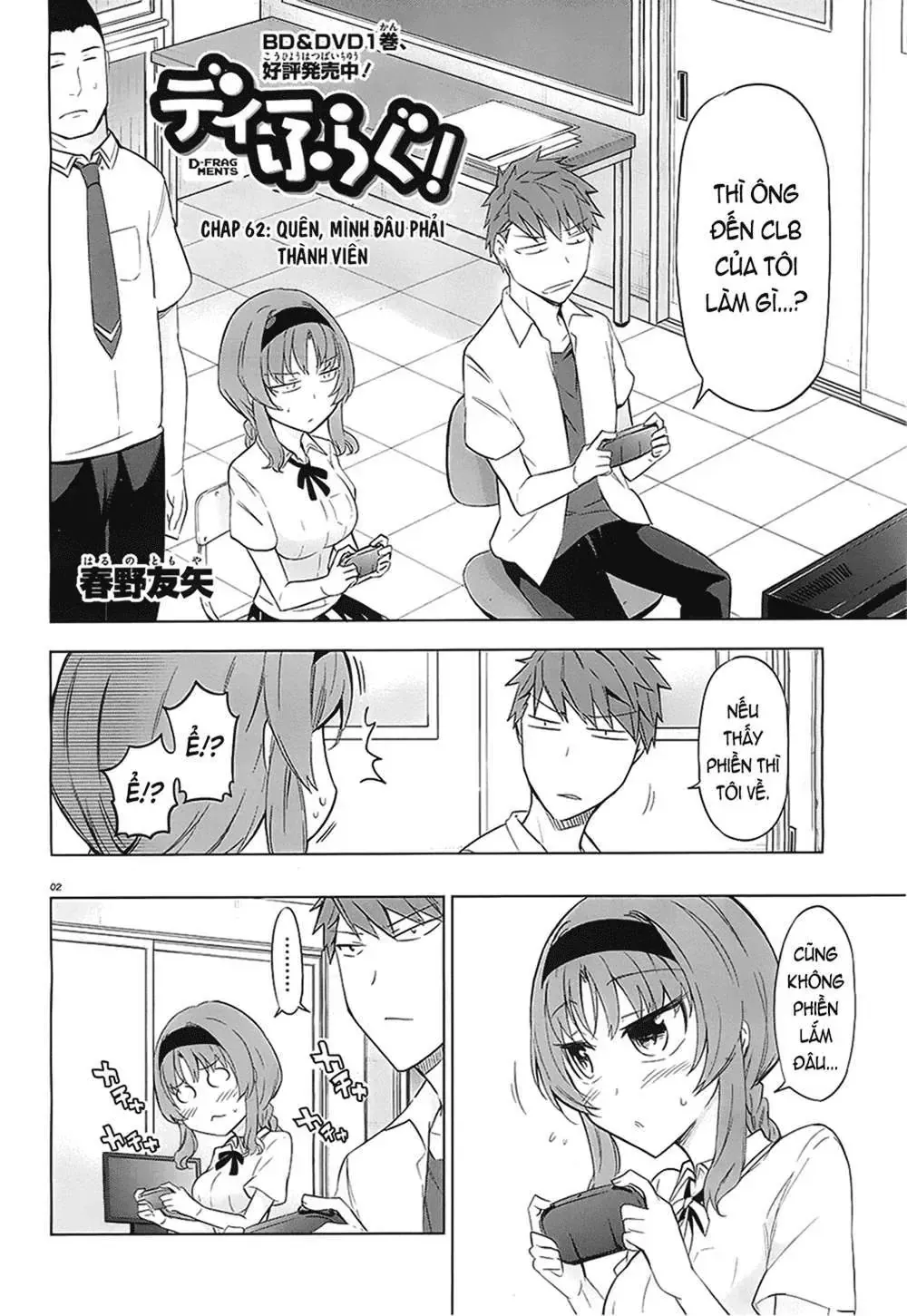 D-Frag! Tập 62 trang 4