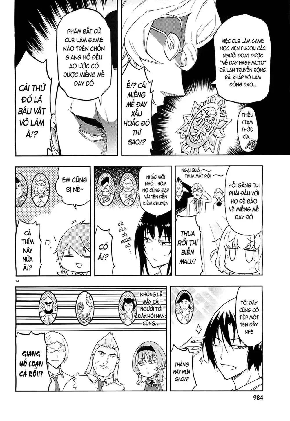 D-Frag! Tập 63 trang 15