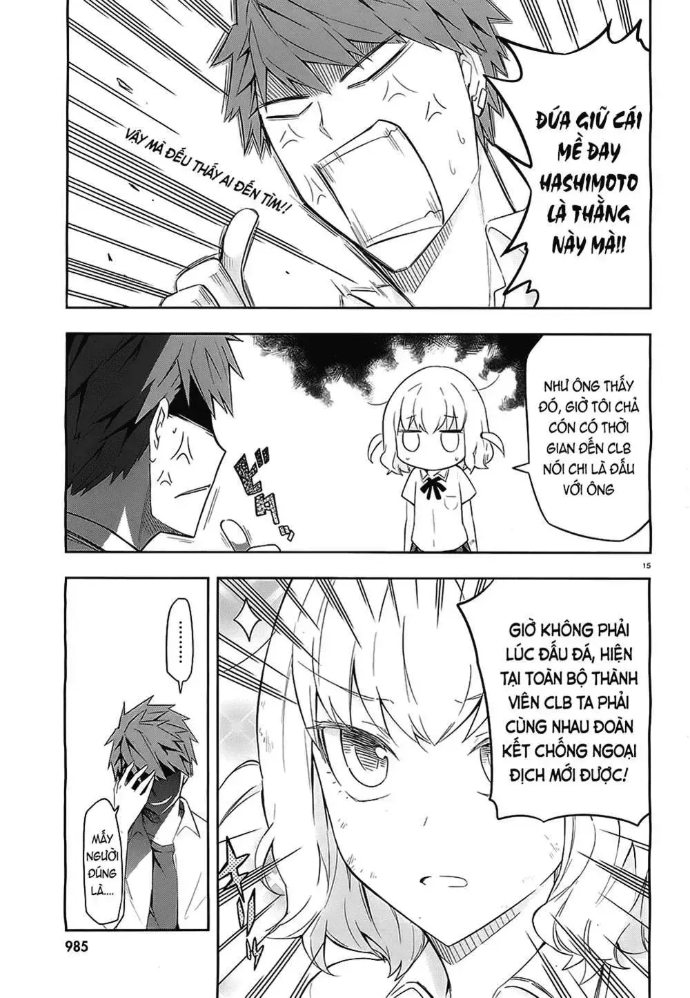 D-Frag! Tập 63 trang 16